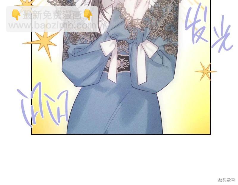 首先把弟弟藏起來 - 第75話(2/4) - 7