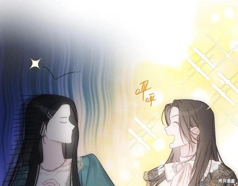 首先把弟弟藏起來 - 第75話(2/4) - 1