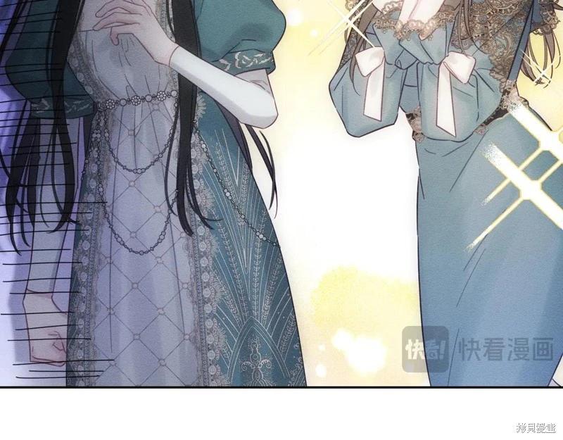 首先把弟弟藏起來 - 第75話(2/4) - 2