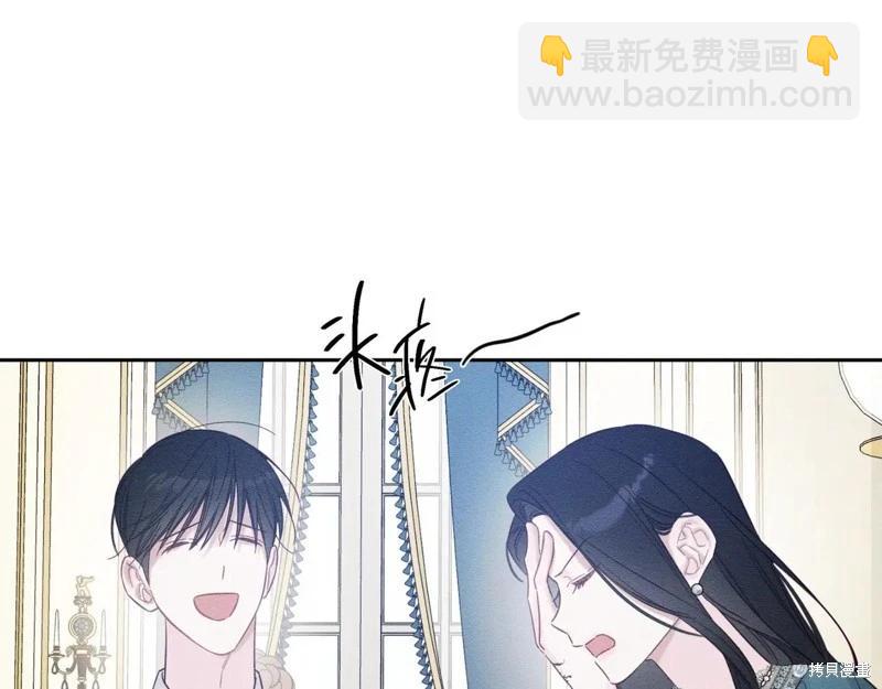 首先把弟弟藏起來 - 第75話(2/4) - 4