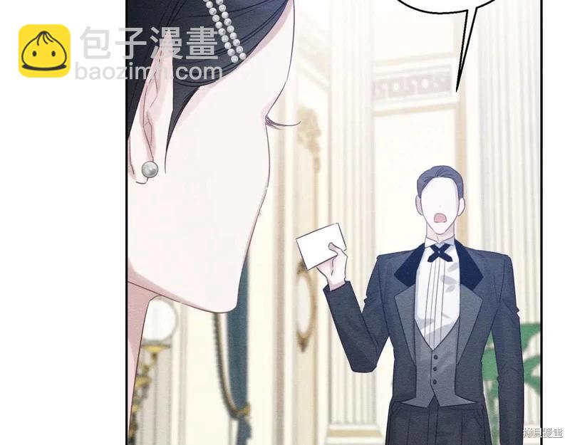 首先把弟弟藏起來 - 第75話(2/4) - 1