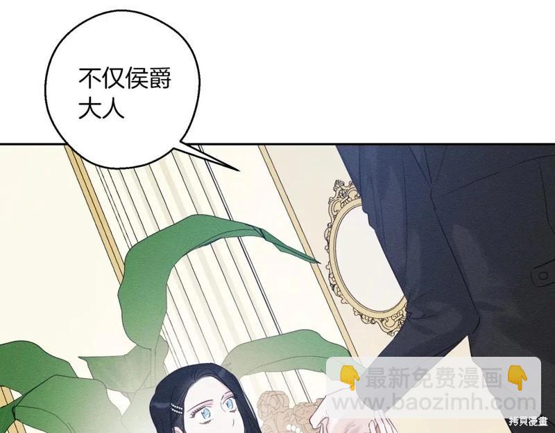 首先把弟弟藏起來 - 第75話(2/4) - 3