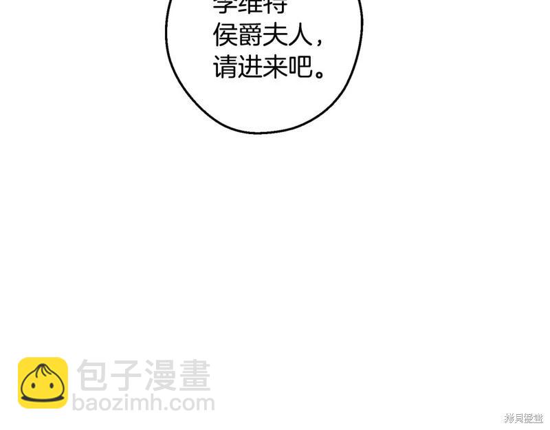 首先把弟弟藏起來 - 第78話(1/4) - 2