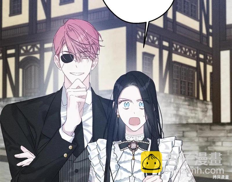 首先把弟弟藏起來 - 第78話(3/4) - 6