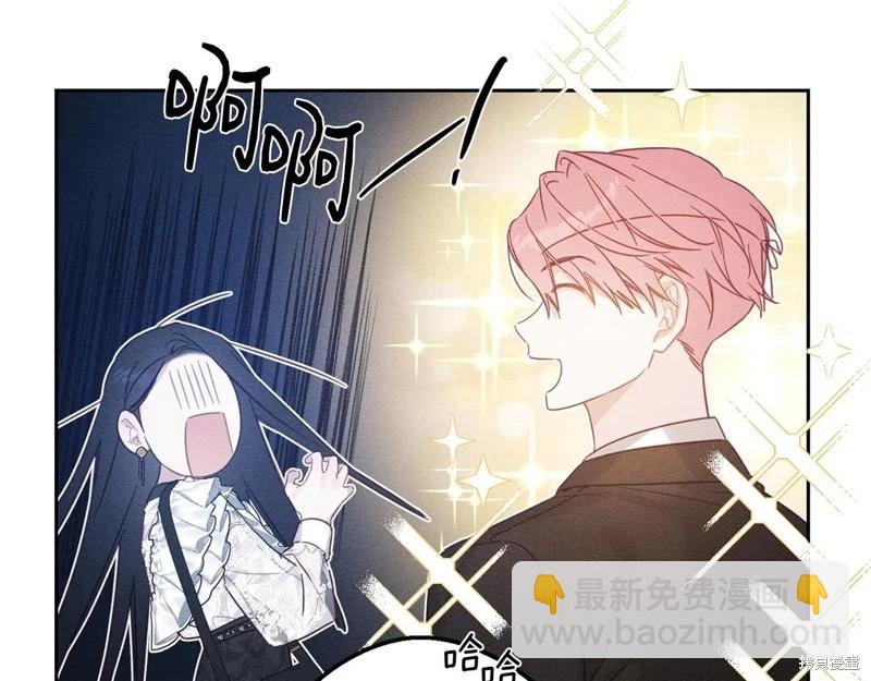 首先把弟弟藏起來 - 第78話(3/4) - 8