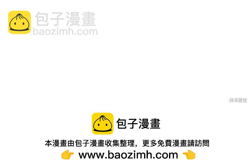 首先把弟弟藏起來 - 第78話(3/4) - 4