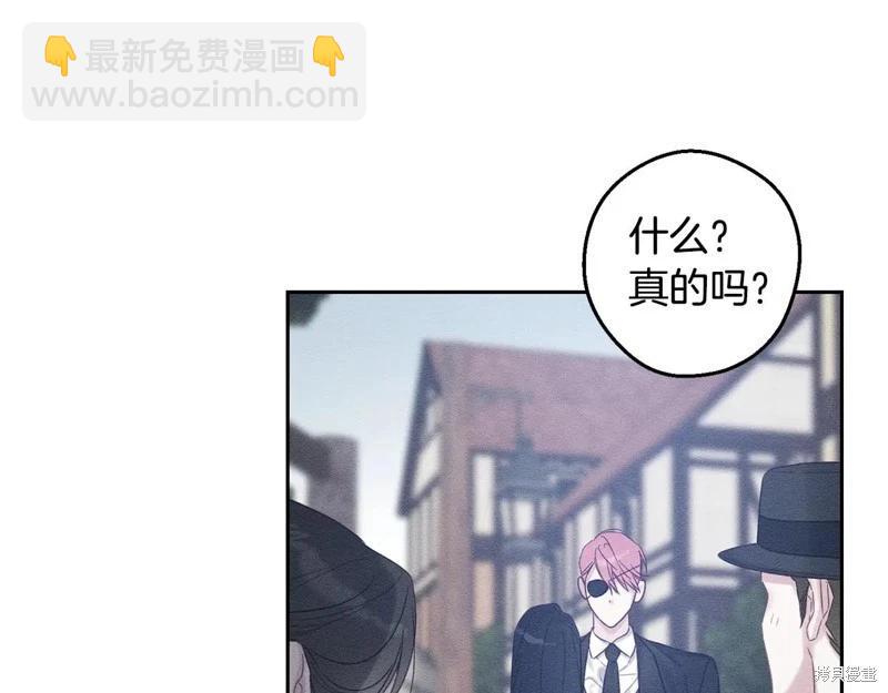 首先把弟弟藏起來 - 第78話(3/4) - 5