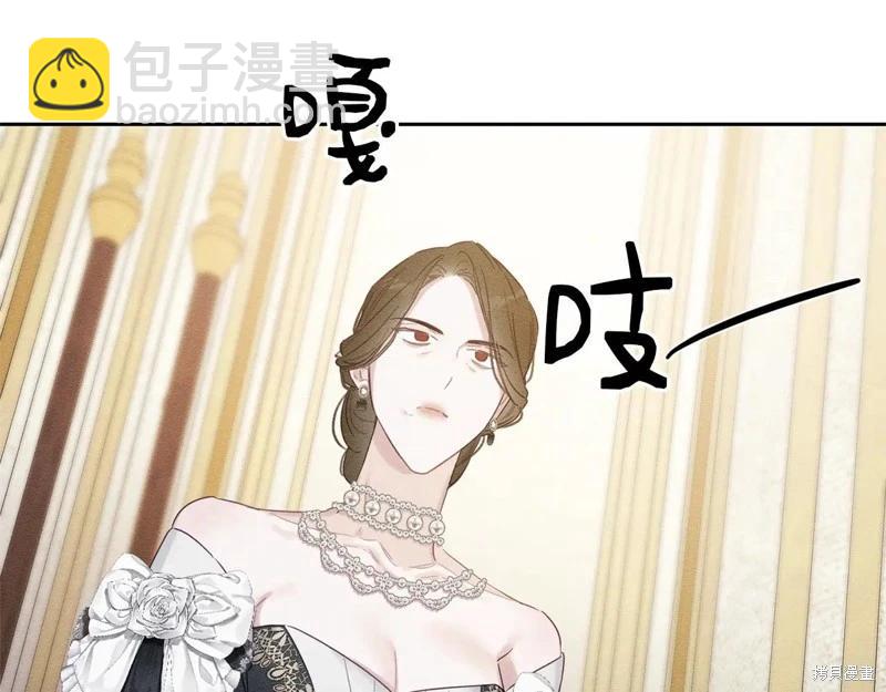 首先把弟弟藏起來 - 第78話(1/4) - 3