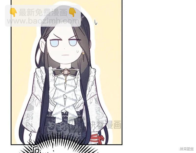 首先把弟弟藏起來 - 第78話(3/4) - 8