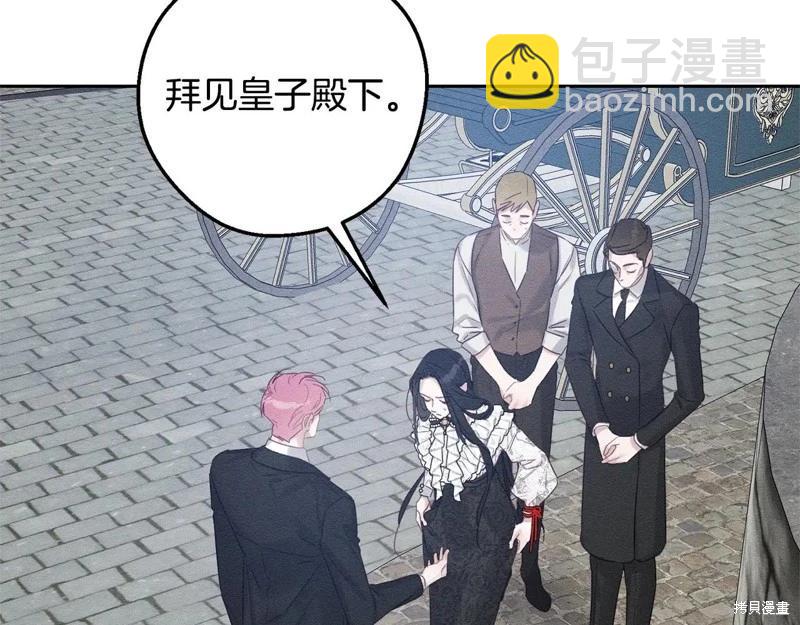 首先把弟弟藏起來 - 第78話(3/4) - 2