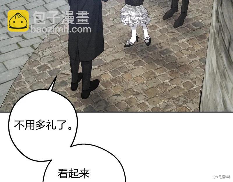 首先把弟弟藏起來 - 第78話(3/4) - 3