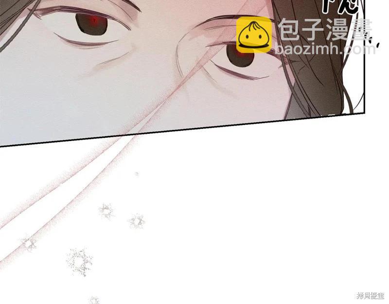 首先把弟弟藏起來 - 第78話(1/4) - 5