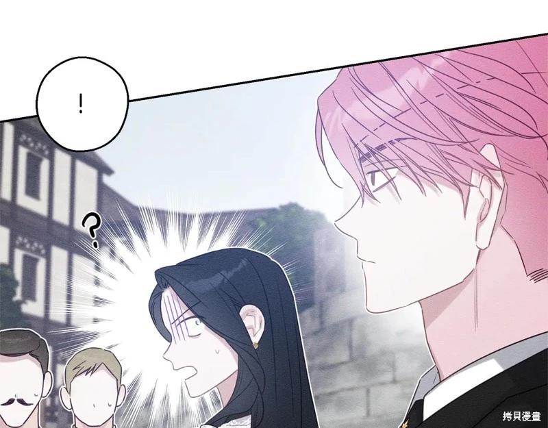 首先把弟弟藏起來 - 第78話(3/4) - 4