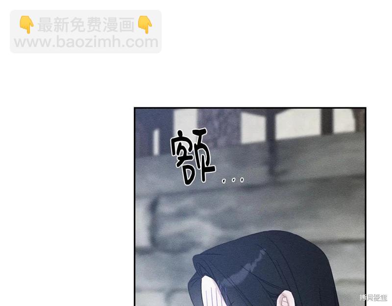 首先把弟弟藏起來 - 第78話(3/4) - 1