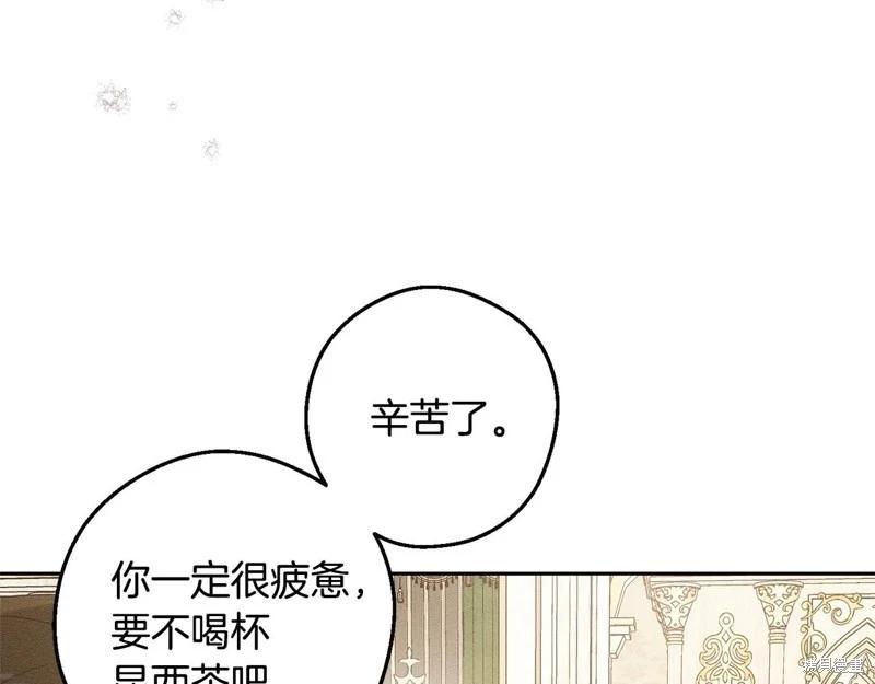 首先把弟弟藏起來 - 第78話(1/4) - 6