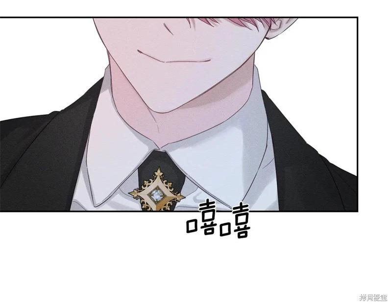 首先把弟弟藏起來 - 第78話(3/4) - 4