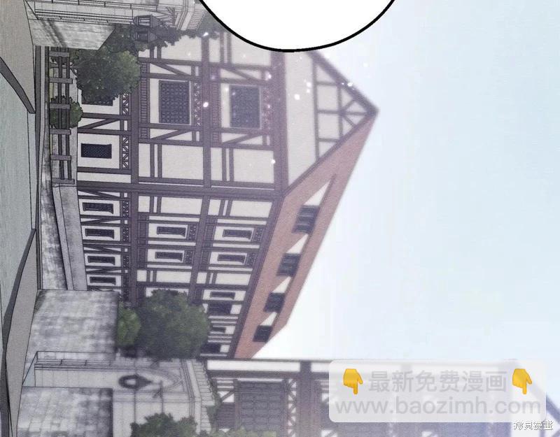 首先把弟弟藏起來 - 第78話(3/4) - 6