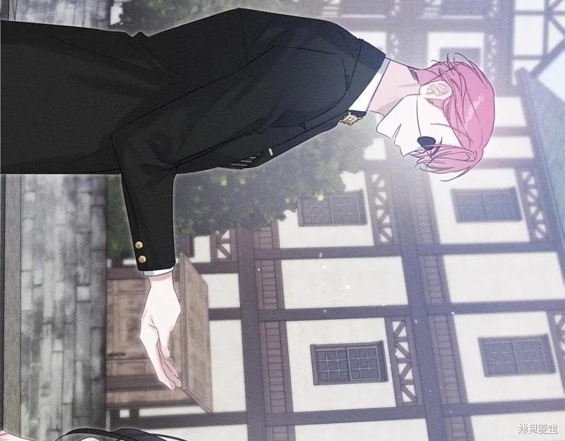 首先把弟弟藏起來 - 第78話(3/4) - 7