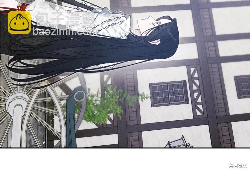 首先把弟弟藏起來 - 第78話(3/4) - 8