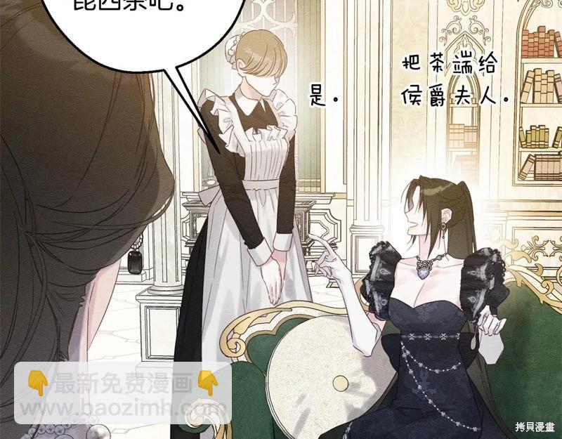 首先把弟弟藏起來 - 第78話(1/4) - 7