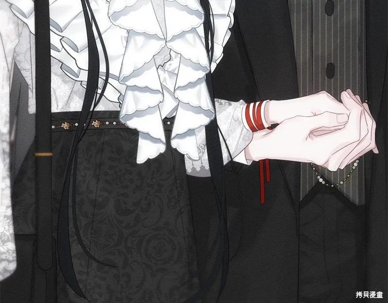 首先把弟弟藏起來 - 第78話(4/4) - 1