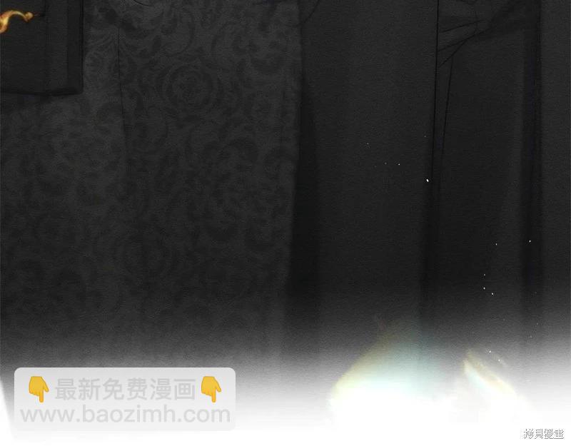 首先把弟弟藏起來 - 第78話(4/4) - 2