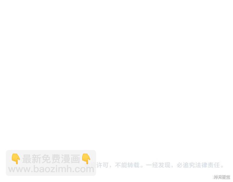 首先把弟弟藏起來 - 第78話(4/4) - 3