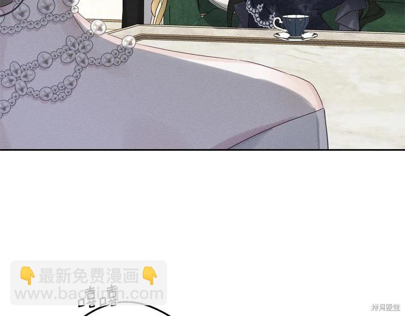 首先把弟弟藏起來 - 第78話(1/4) - 8