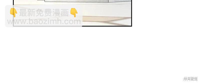 首先把弟弟藏起來 - 第78話(1/4) - 3