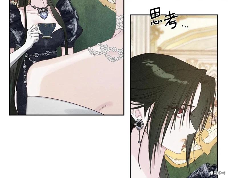 首先把弟弟藏起來 - 第78話(1/4) - 7