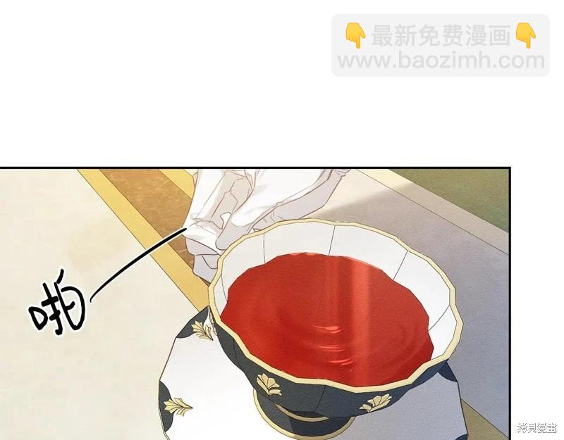 首先把弟弟藏起來 - 第78話(1/4) - 6