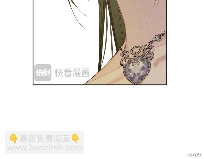 首先把弟弟藏起來 - 第78話(1/4) - 2