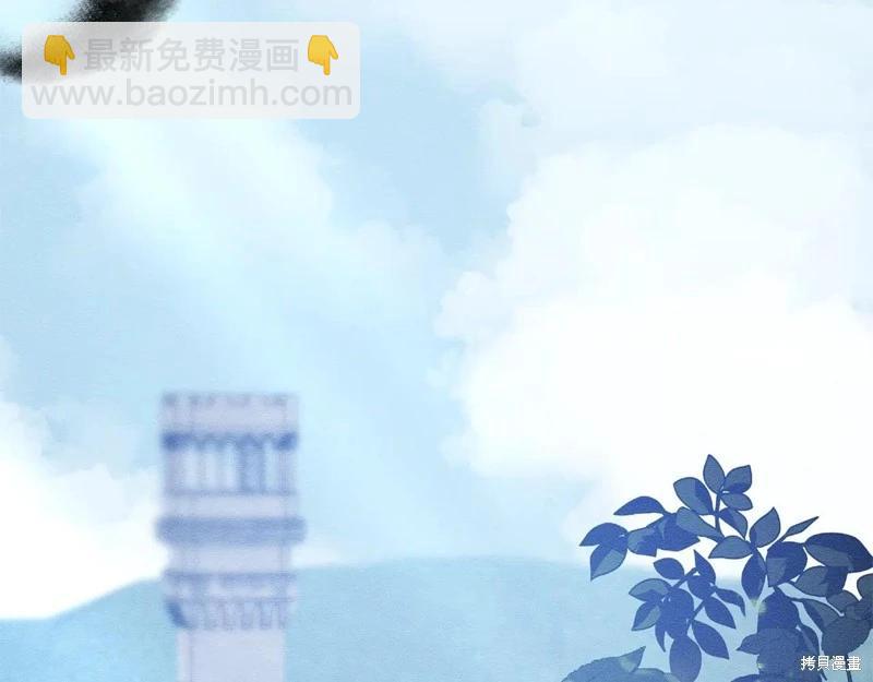 首先把弟弟藏起來 - 第78話(1/4) - 4