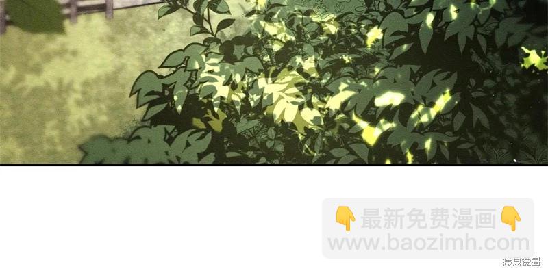 首先把弟弟藏起來 - 第78話(1/4) - 7