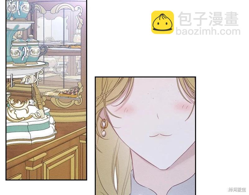 首先把弟弟藏起來 - 第78話(1/4) - 1