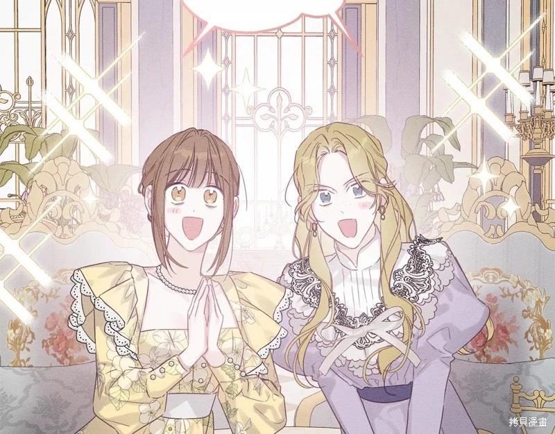 首先把弟弟藏起來 - 第78話(2/4) - 6