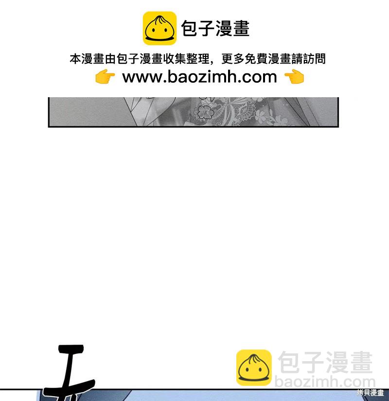 首先把弟弟藏起來 - 第78話(2/4) - 4