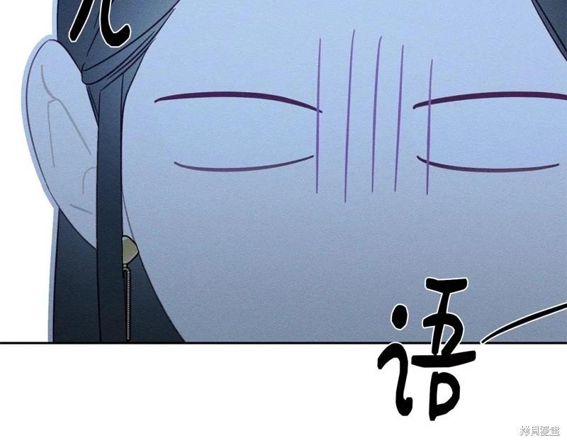 首先把弟弟藏起來 - 第78話(2/4) - 5