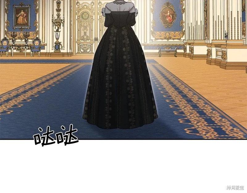 首先把弟弟藏起來 - 第78話(1/4) - 6