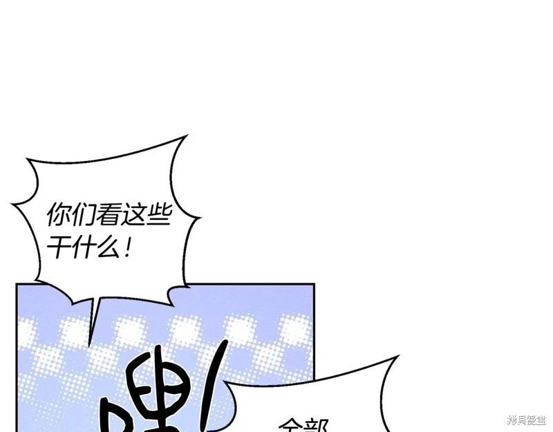 首先把弟弟藏起來 - 第78話(2/4) - 6