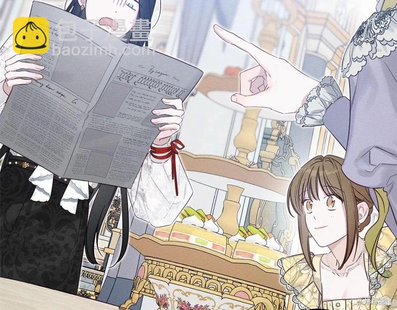 首先把弟弟藏起來 - 第78話(2/4) - 2