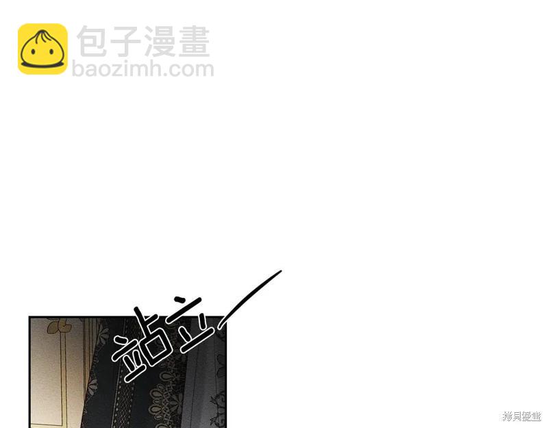 首先把弟弟藏起來 - 第78話(1/4) - 7