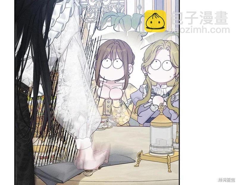 首先把弟弟藏起來 - 第78話(2/4) - 2