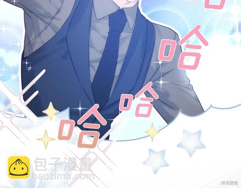 首先把弟弟藏起來 - 第78話(2/4) - 2