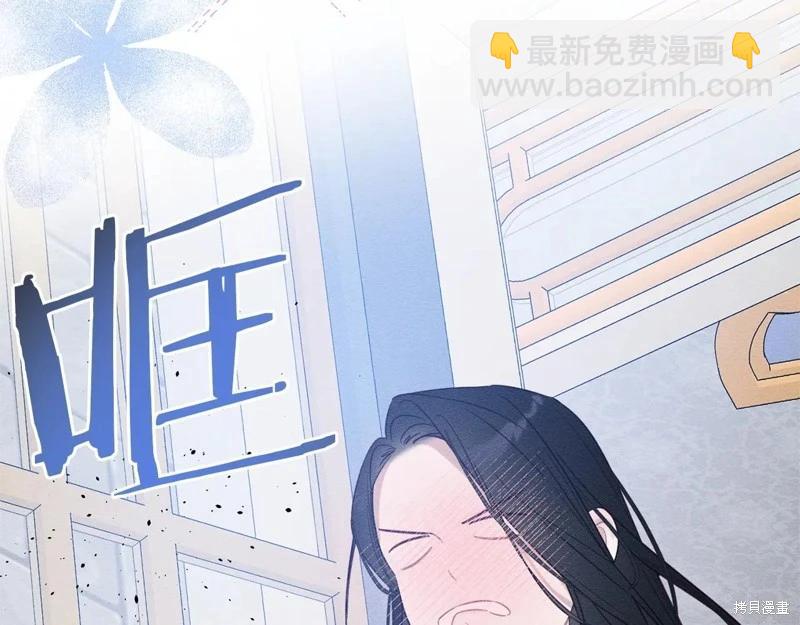 首先把弟弟藏起來 - 第78話(2/4) - 3