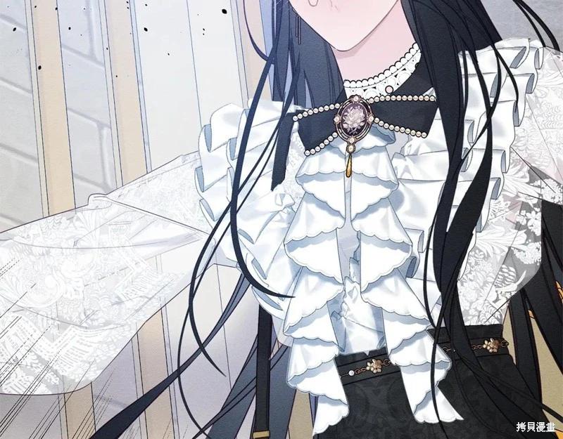 首先把弟弟藏起來 - 第78話(2/4) - 4