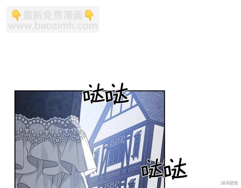 首先把弟弟藏起來 - 第78話(2/4) - 7