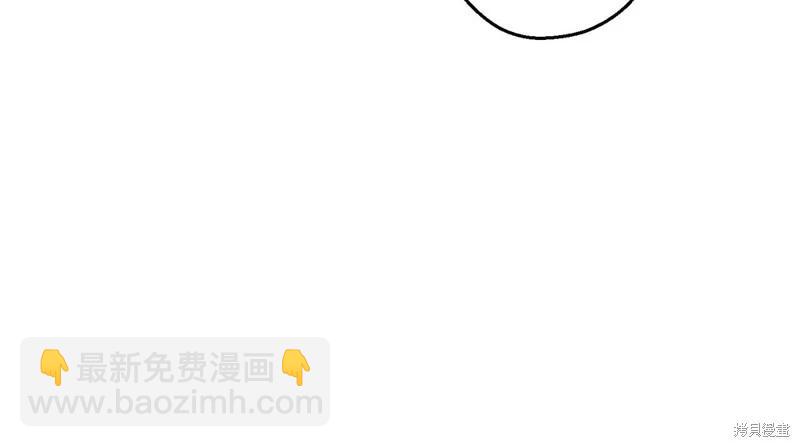 首先把弟弟藏起來 - 第78話(2/4) - 4