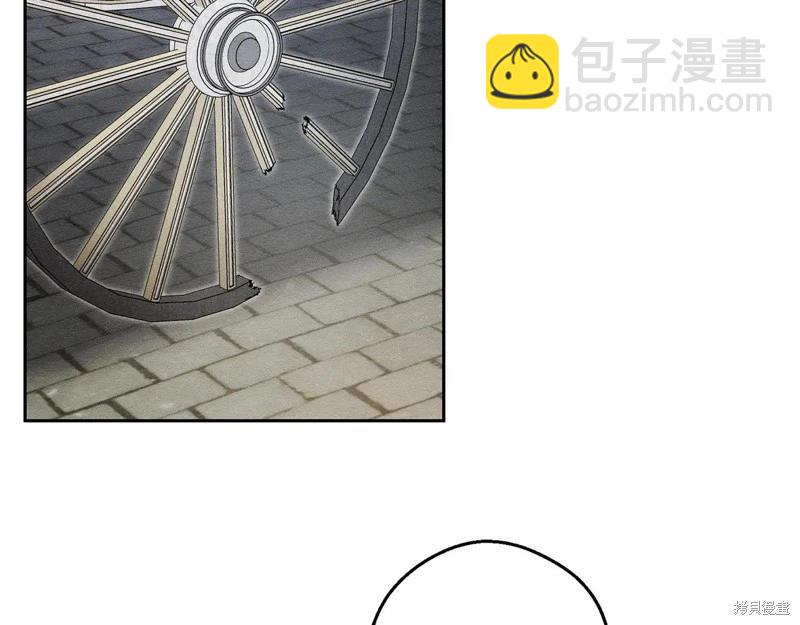 首先把弟弟藏起來 - 第78話(2/4) - 3