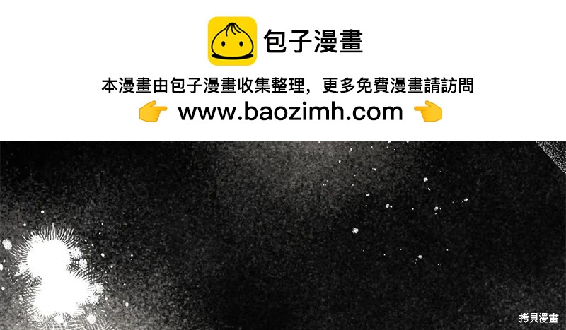 首先把弟弟藏起來 - 第80話(3/4) - 5